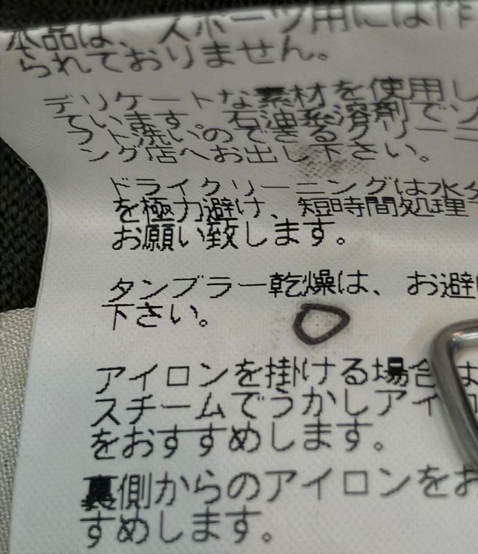 Hermes Long Sleeve Knit Men's Size L (L) Hermes