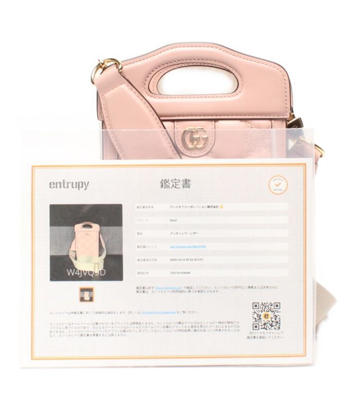 Gucci 2way Handbag Shoulder Bag Crossbody Ggmatelasse Mini Top Handle Bag