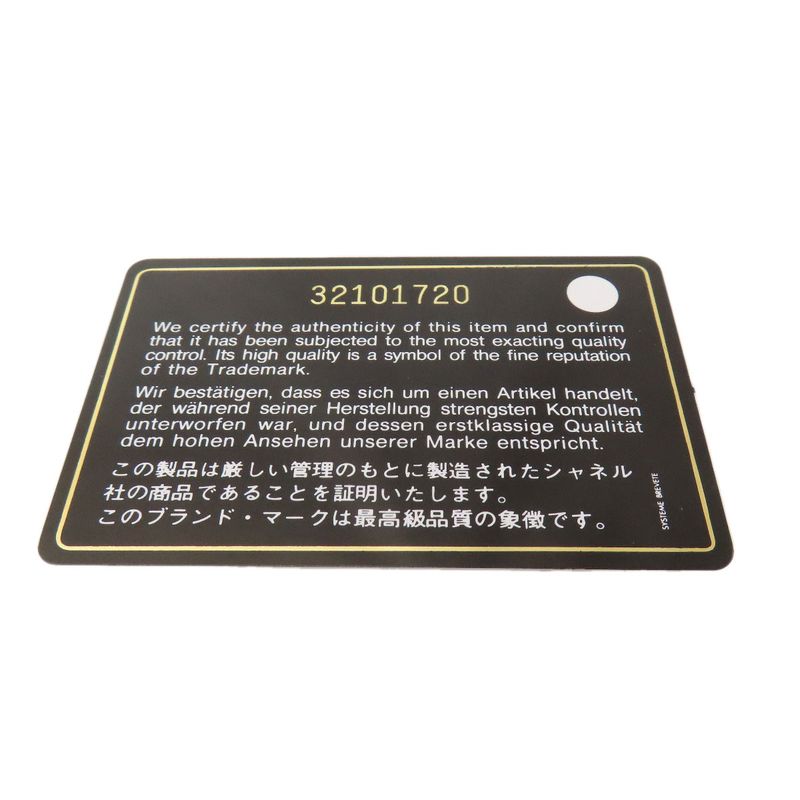 Chanel Matelasse Coco Mark Gold Hardware Bifold Wallet With Coin Purse Grained