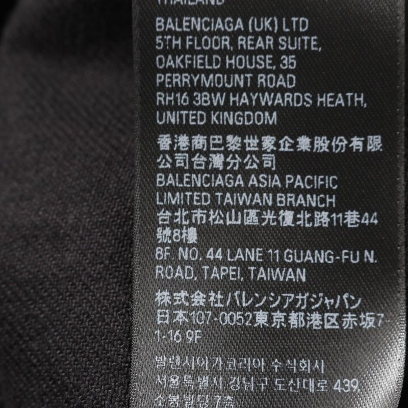 Balenciaga Denim Jacket Balenciaga × Adidas 724775 Tnw54 1129 Other Jacket Mens