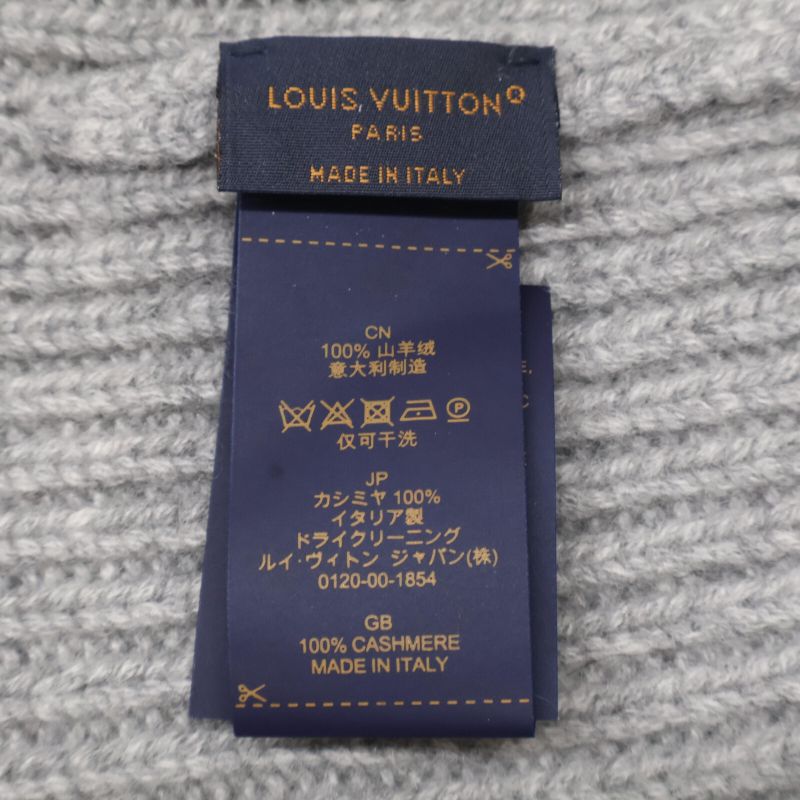 Louis Vuitton Mp3248 Beanie LV Ahead 1.1 Knit