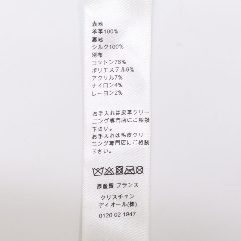 Christian DIOR   25glo754g501 Saddle Dior