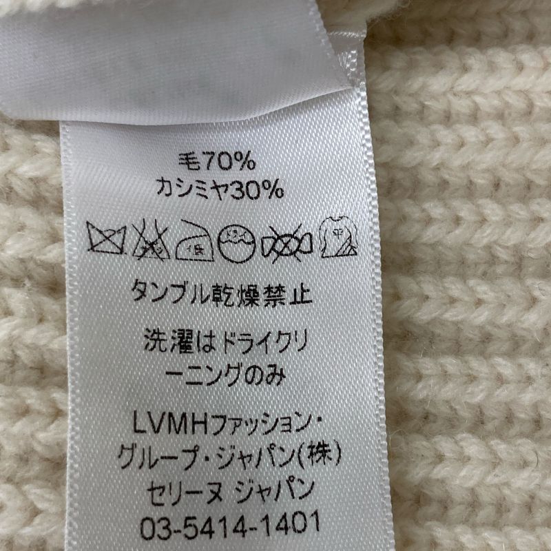 Celine 2 3bx8/6806 Ivory Wool Cashmere Phoebe Period Open Bag Design Knit XS