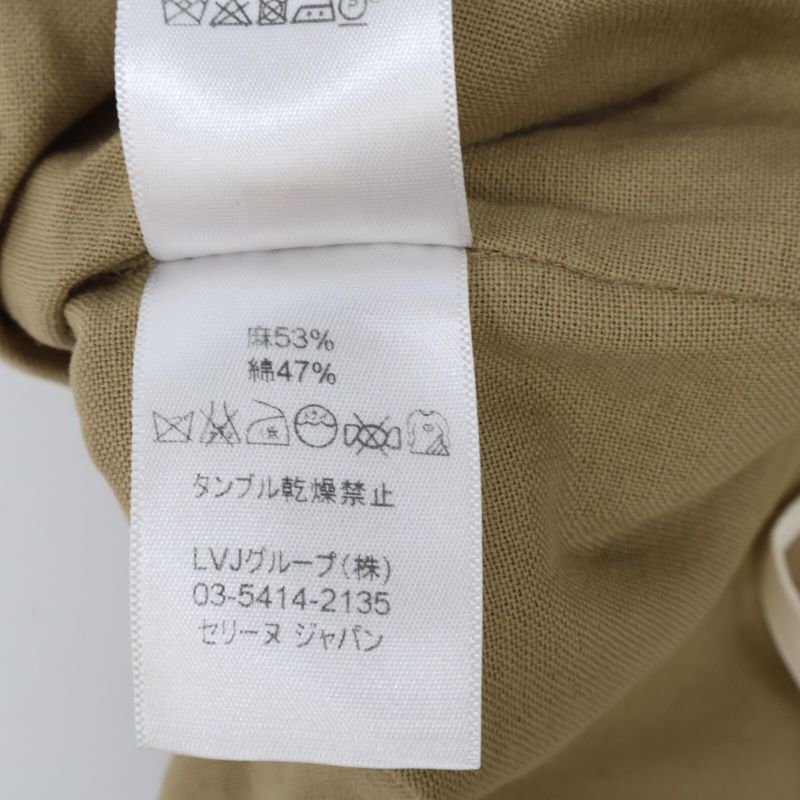 Celine 2 6o05/5124 Beige Linen Cotton Sleeveless Wrap Belted Jacket 38