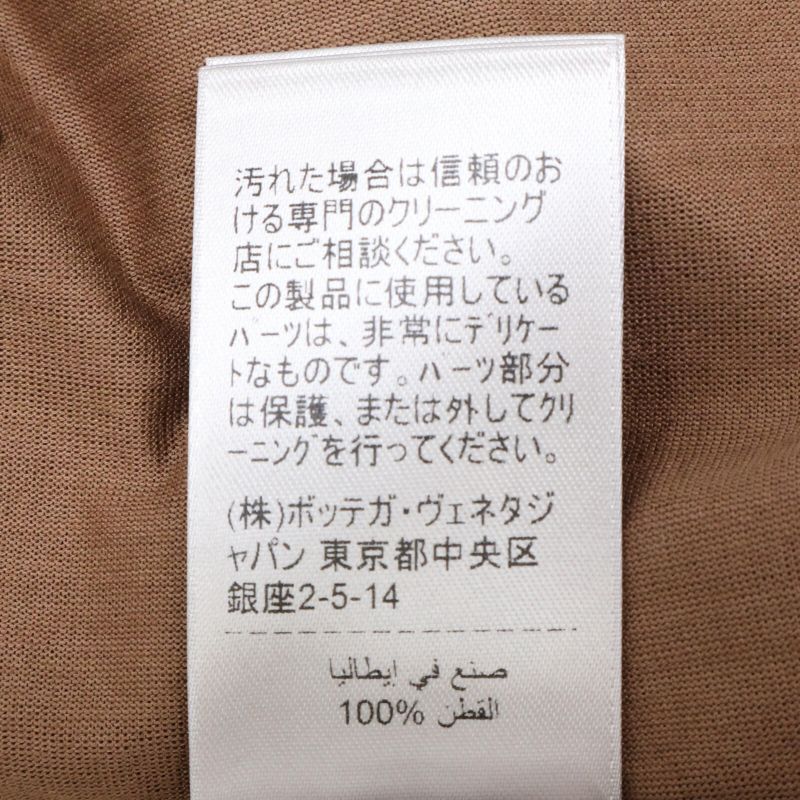 Bottega Veneta Brown 50924 Striped Western Shirt 46