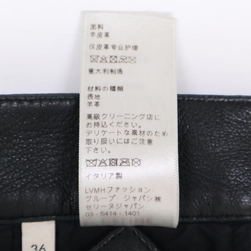 Celine2g013978e Phoebe Period Lamb Leather Cropped Wide