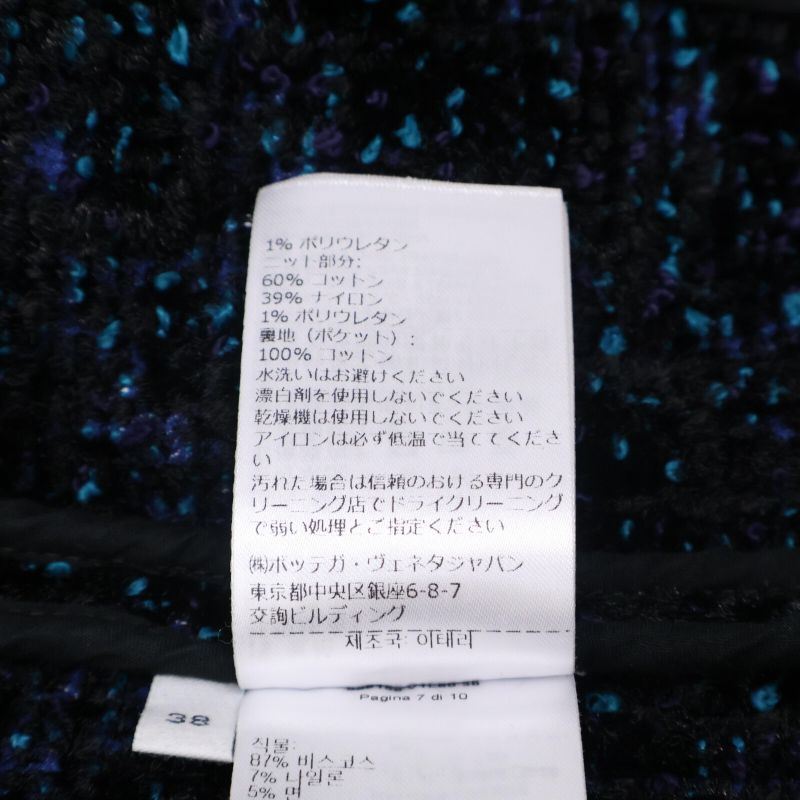 Bottega Veneta Black/blue 686158 Chenille Bouclé Jacket 38