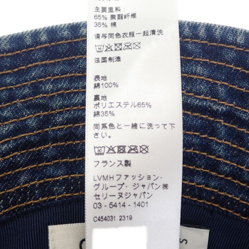 Celine Trail Wash Denim Bucket S Hat Cotton Blue Men's Casual [grade A