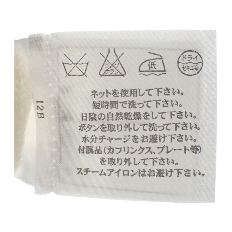 Chanel Flower Beaded 34 P43016k04343_aw005 Cardigan Cashmere White Ladies