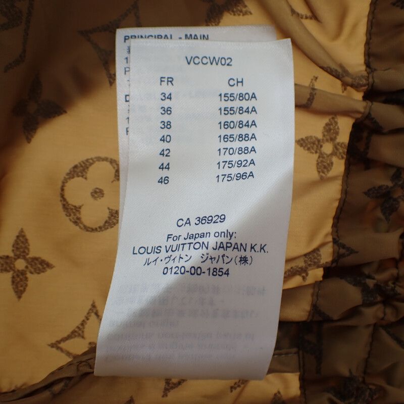 Louis Vuitton Monogram Half Length Coat 36 Nylon Jacket Outerwear Nylon Brown