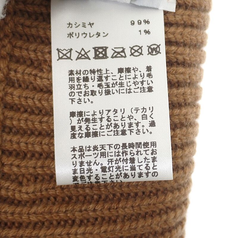 Hermes Knit Cap Haven M Size H232021n UIME Knit Hat W/watch Cashmere Polyurethan