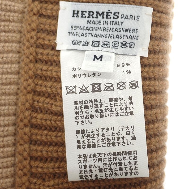Hermes Knit Cap Haven M Size H232021n UIME Knit Hat W/watch Cashmere Polyurethan