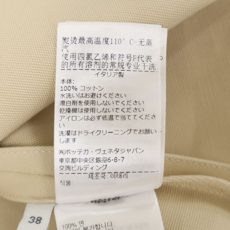 Bottega Veneta Beige 23 Years 744509 V0bt0 Cotton Skirt 38