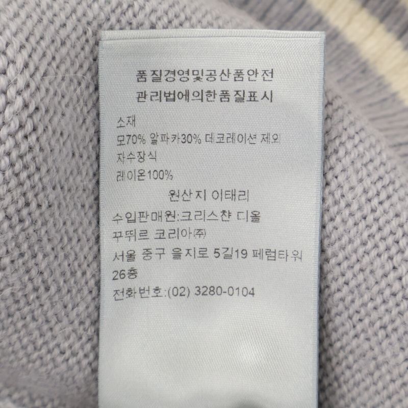 DIOR Gray Wool And Alpaca Knit L