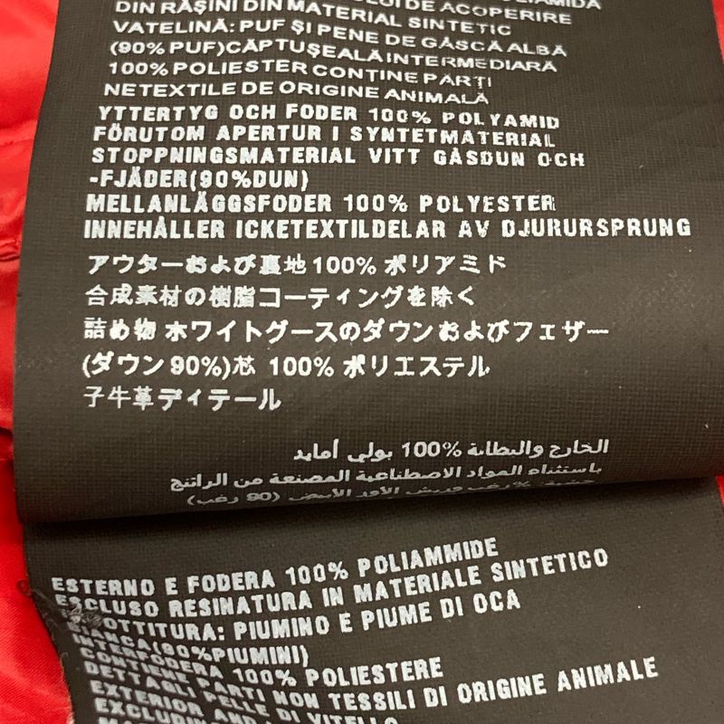 PradaSgh032 Hoodie Nylon Light 50