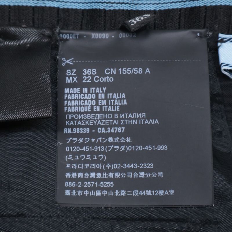 Prada P251bu S182 Black Wool And Mohair Ribbed Waist Center Press Wide Straight