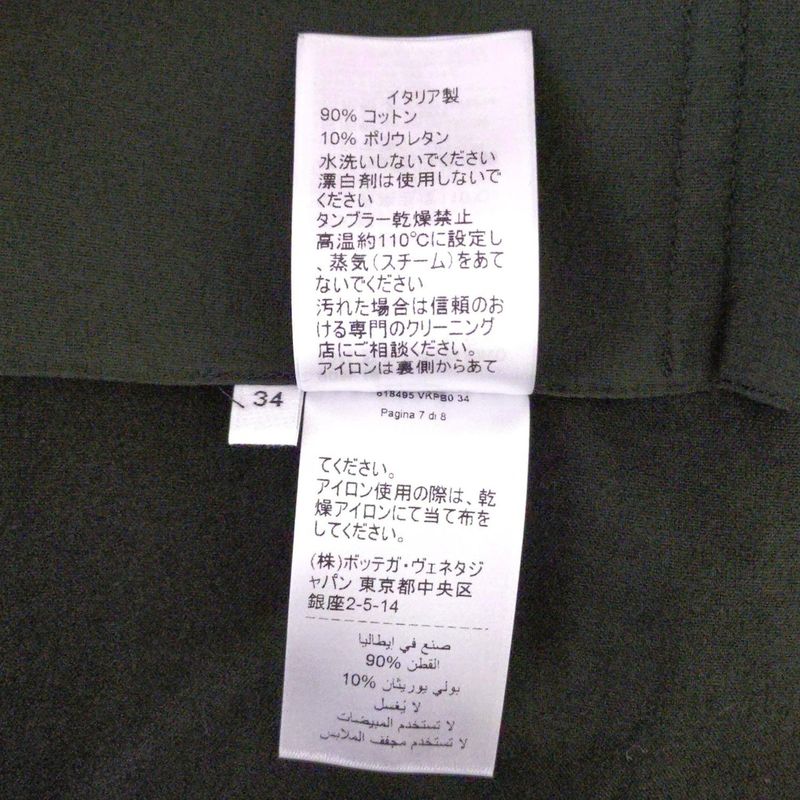 Bottega Veneta Dress Size 34 XS Women - Black Long Sleeves/knee Length