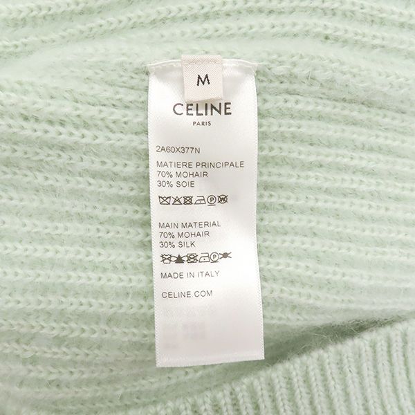 Celine Cardigan Mohair Short Sleeve Knit Mohair Silk Mint Green M Mohair Silk