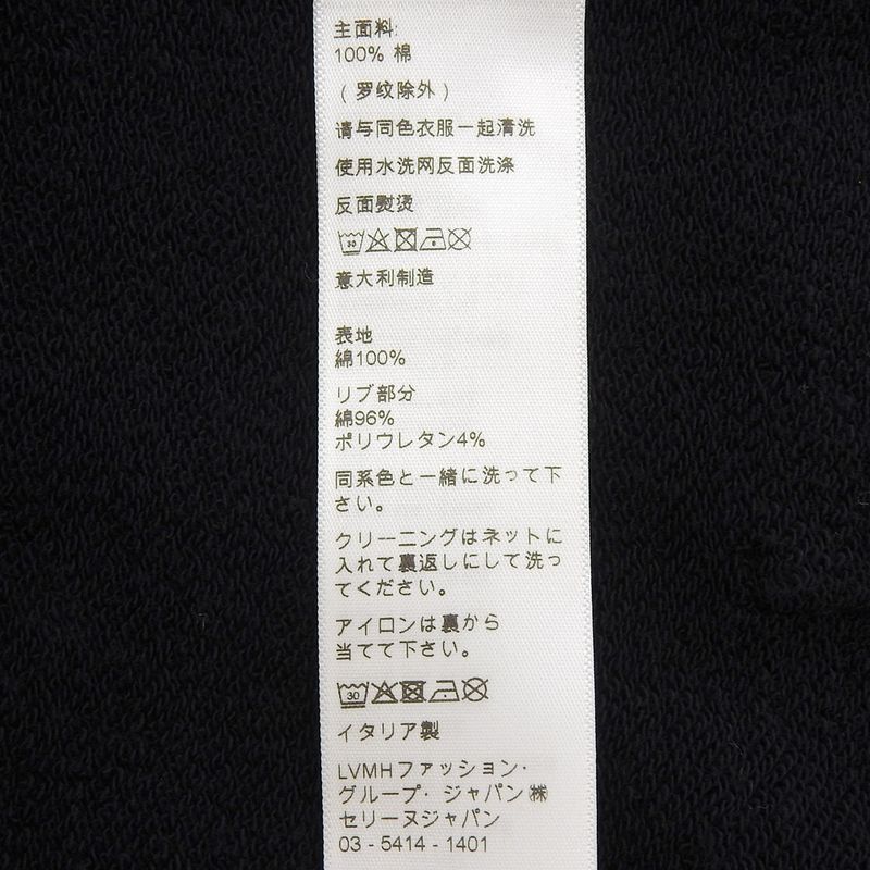 Celine Back Logo Cardigan Top Men's Black XS 2y672670q XS