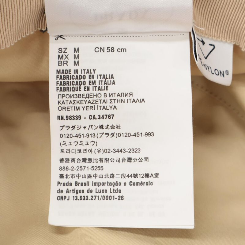 Prada instant Sale 1hc137 2DMI Re-nylon Nylon Bucket Hat M