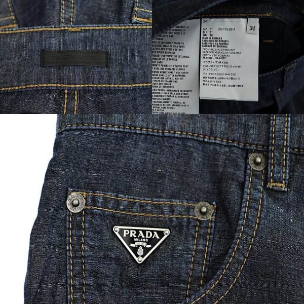 Prada 24SS Triangle Logo Plate 5 Pocket Denim Pants Jeans Gep374 31 Indigo