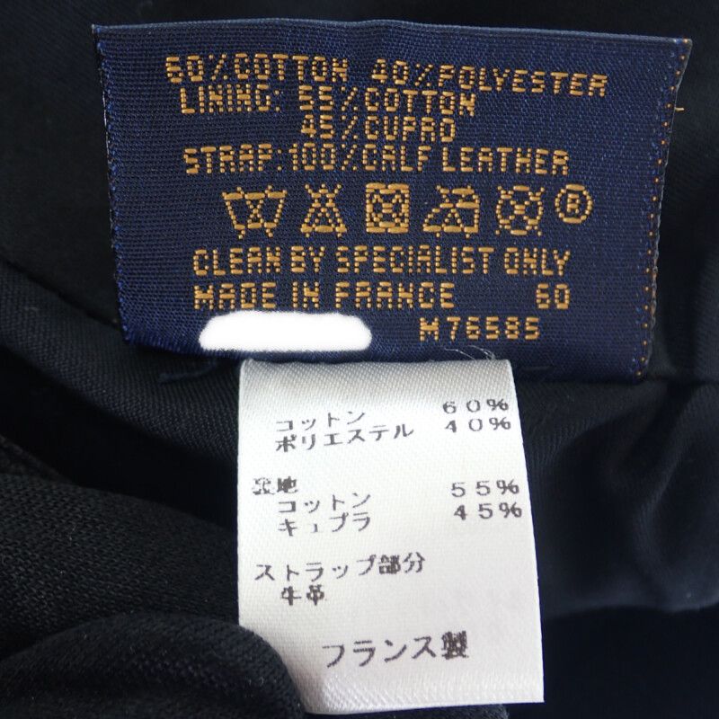 Louis Vuitton Monogram Essential M76585 Baseball Cap Cotton Leather Black Men's