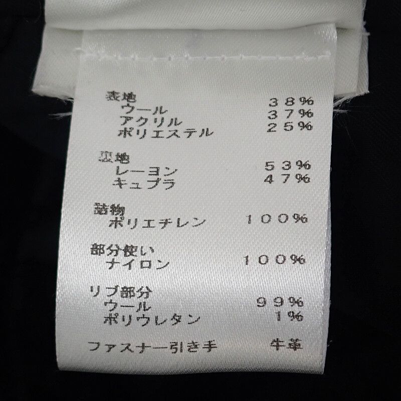 Louis Vuitton Teddy Bomber Jacket 34 Fqja12gp1 Outerwear Wool Acrylic Black