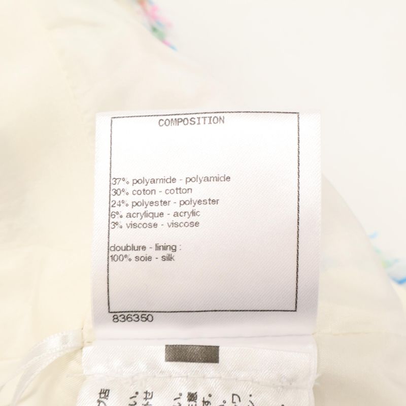 Chanel [official In Japan] P61272v46656 Tweed 34