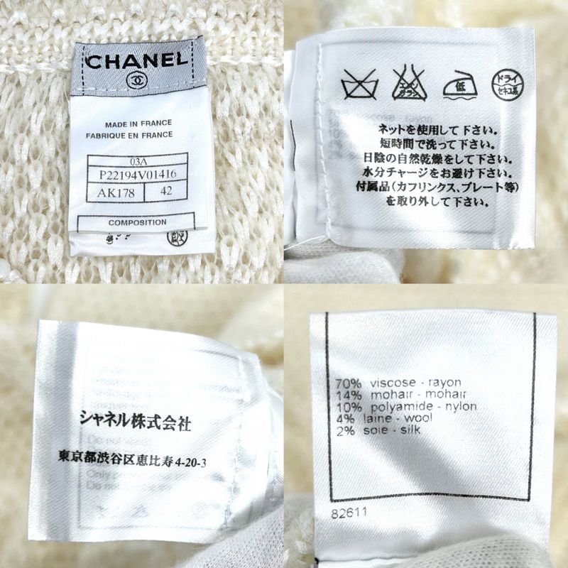 Chanel Knit Women's Tops Sweaters Apparel Clothing Chanel 42 White Autumn