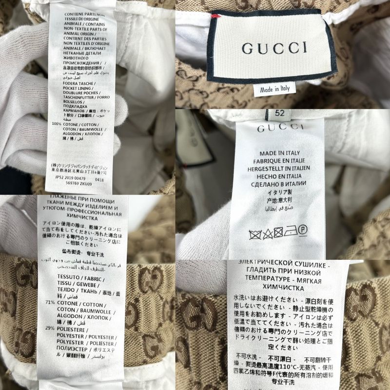 Gucci Bottoms Men's GG Canvas Jogging Pants Trousers Gucci 52 569769 Brown