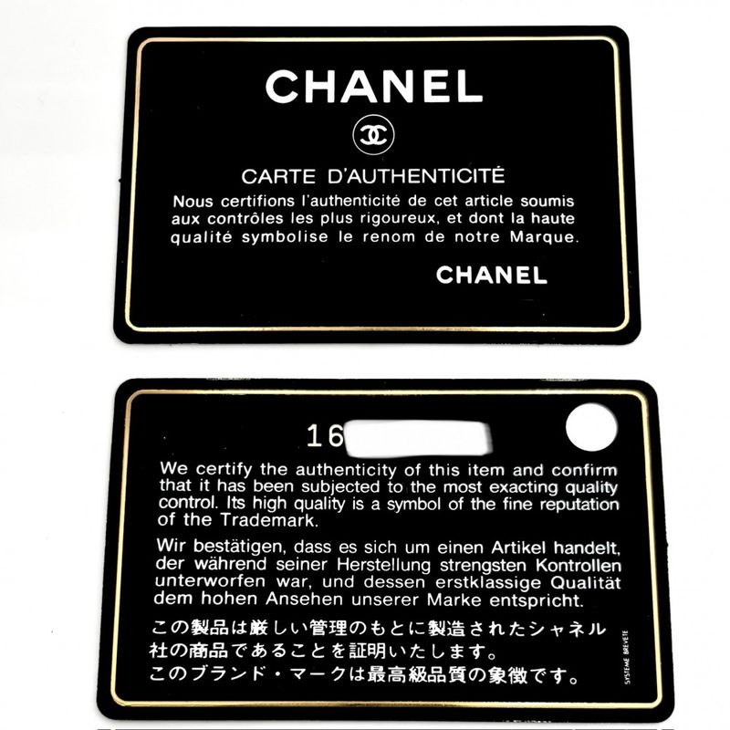 Chanel Key Case Women's Cambon Line Coco Mark Coco Matelasse 6-stack Chanel
