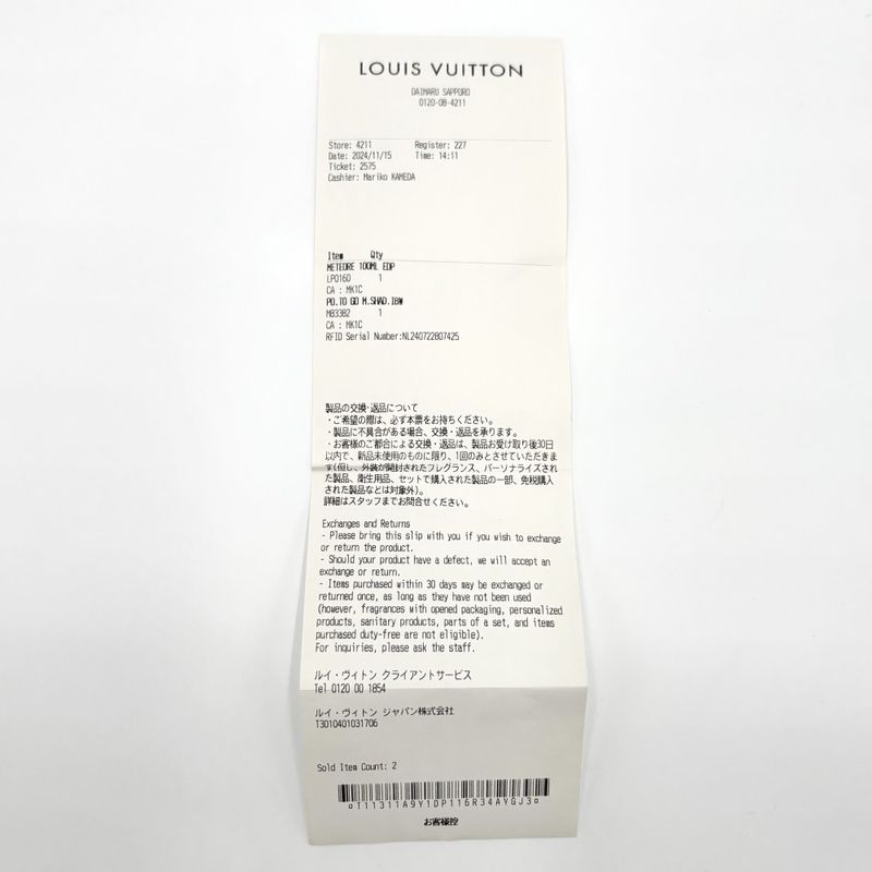 Louis Vuitton Clutch Bag Men's Monogram Shadow Pochette Togo Second Bag Pouch