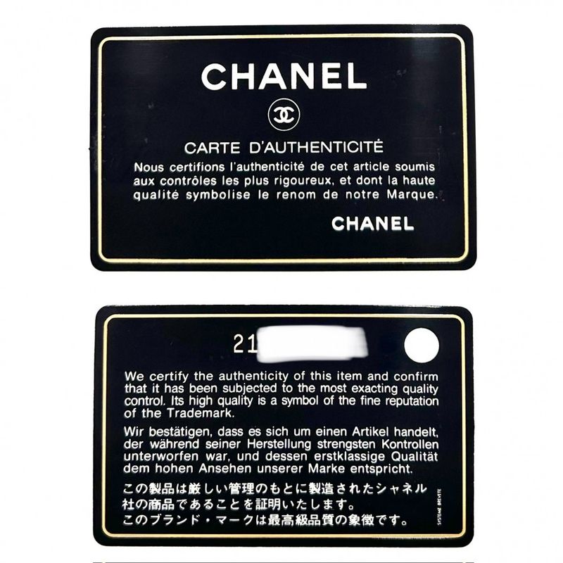 Chanel Shoulder Bag Women Matelasse City Lock Full Flap Shoulder Crossbody Coco