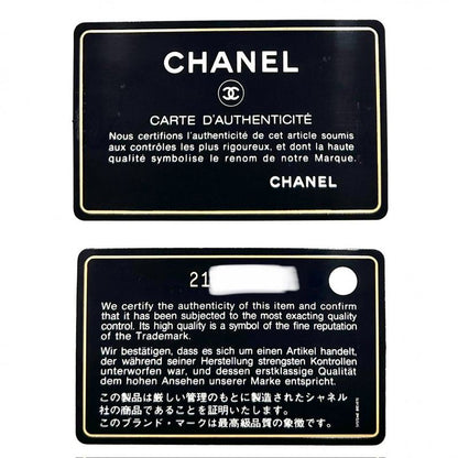 Chanel Shoulder Bag Women Matelasse City Lock Full Flap Shoulder Crossbody Coco