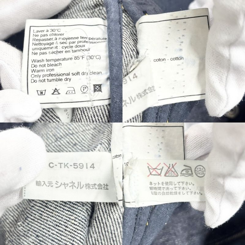 Chanel Skirt Women's Denim Mini Skirt Coco Button Bottoms Vintage Coco Mark