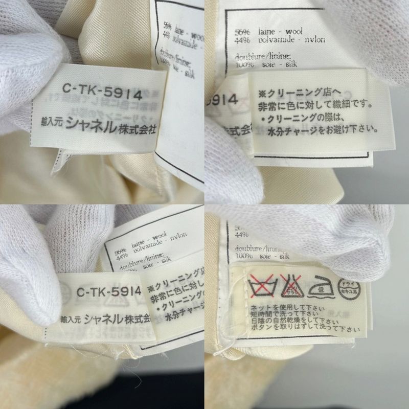 Chanel Skirt Women's Tweed Coco Button Bottoms Vintage Coco Mark Apparel