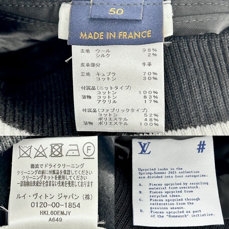 Louis Vuitton Varsity Jacket Jacket Puppet Baseball Outerwear Clothing