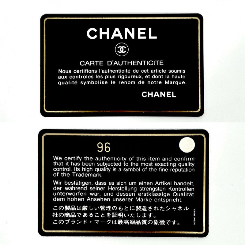 Chanel Shoulder Bag Women Matelasse Emblem Patch Coco Mark Chain Shoulder