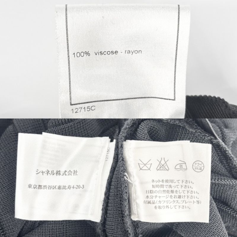 Chanel Skirt Women's Knit Pleated Skirt Logo Plate Vintage Apparel Clothing