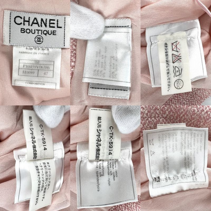 Chanel Setup Women's Coco Button Tweed Setup Jacket Skirt Vintage Apparel