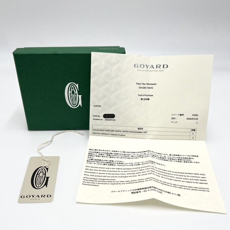 Goyard Card Case Men's Herringbone Malesherbes Pass Case Small Goyard Maleshpmlt