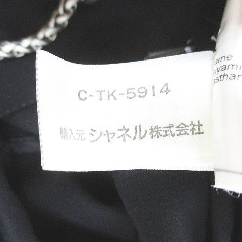 Chanel 98P P10703v06563 94305 Knee Length Tight Skirt Chain CC Mark Coco Mark