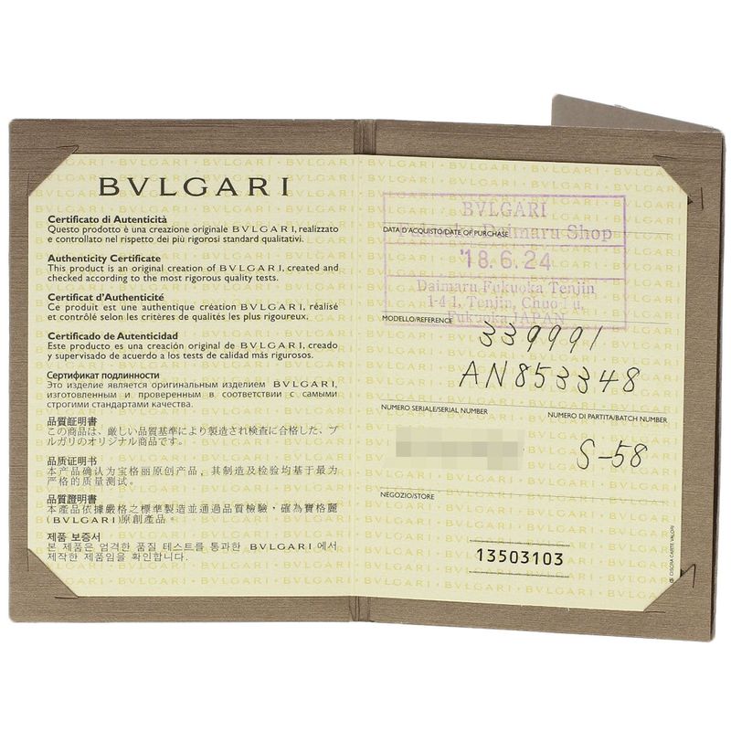 Bvlgari Bulgari Double Logo Diamond Ring And Ring 18K White Gold Ladies