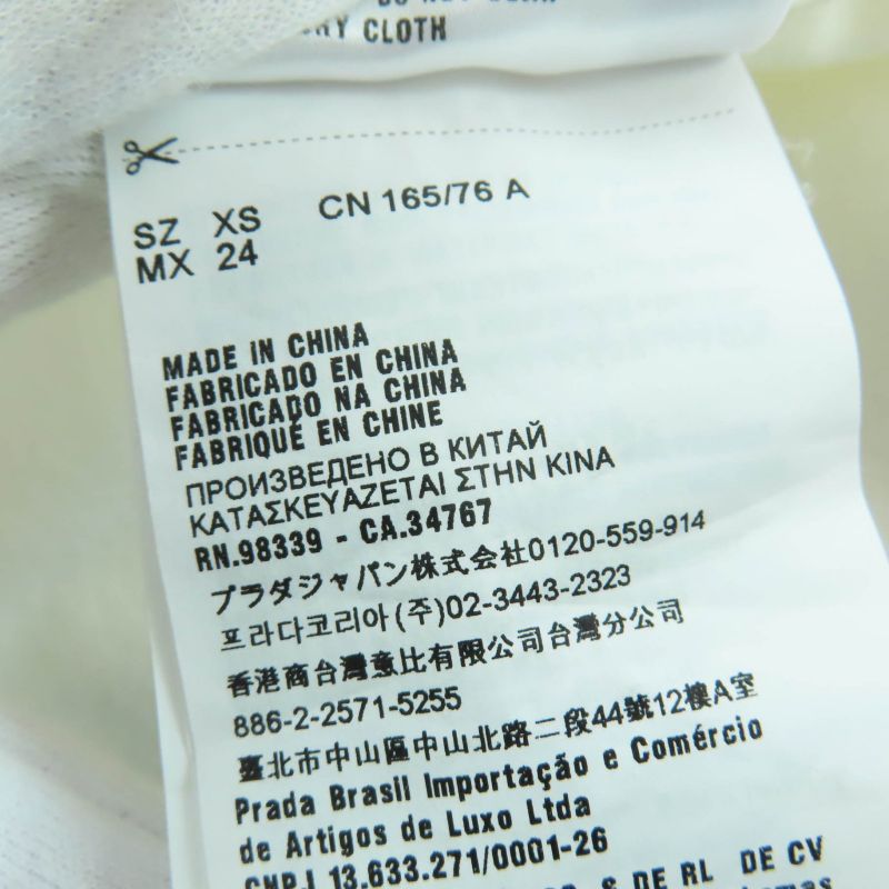 Prada 138470 Cotton Logo Patch Hooded Zip Up Long Sleeve Hoodie Blouson White