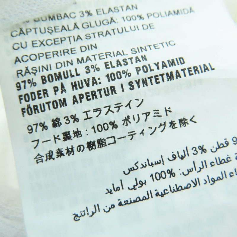 Prada 138470 Cotton Logo Patch Hooded Zip Up Long Sleeve Hoodie Blouson White