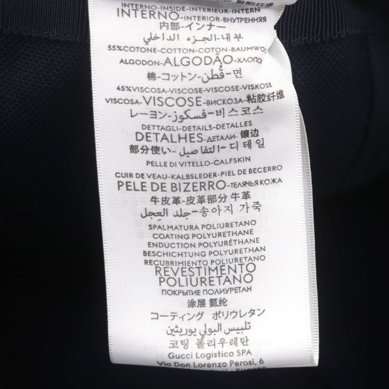 ▼gucci 812838 Logo Print GG Pattern Denim Hat Indigo L 59cm (23.23in) Made In