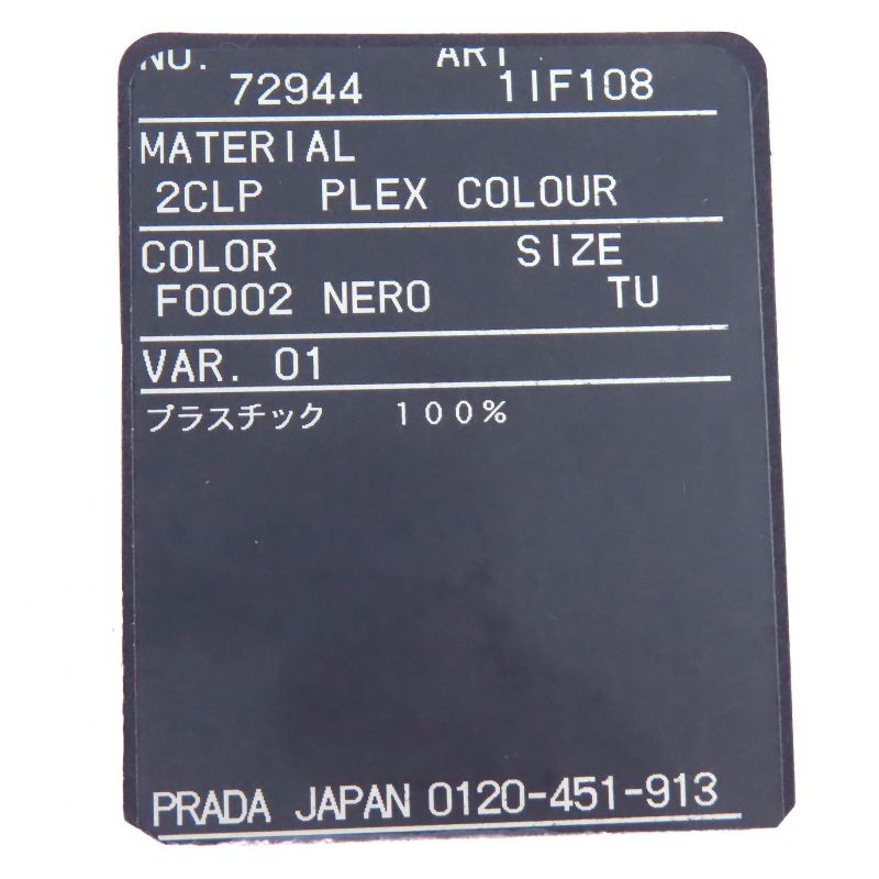 Prada 1if108 Plastic Logo Barrette Hair Clip Hairpin Hair Accessory Black Gold