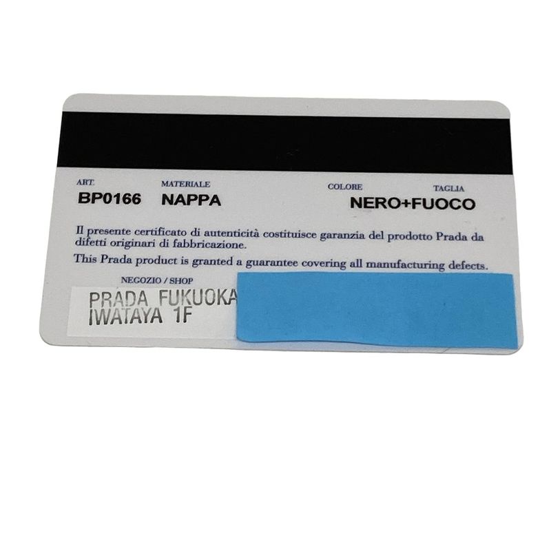 Prada Shoulder Bag - Bp0166 Black And Red Ribbon Leather