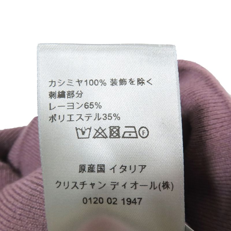 Unused 22aw Dior X Travis Scott Cactus Jack Dior Knit Hat Beanie Letter Logo