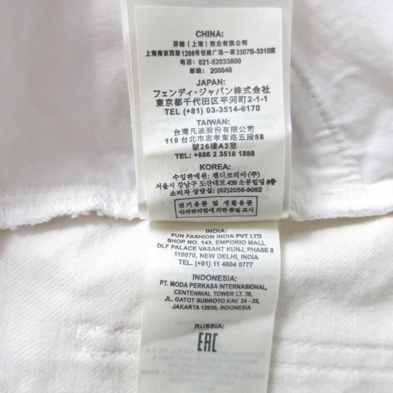 Fendi Model 2021 FF Calligraphy High Waist Denim Pants Jeans 38 Size Ivory